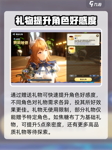 剑与骑士团：骑士团会馆玩法大揭秘！🔥截图4