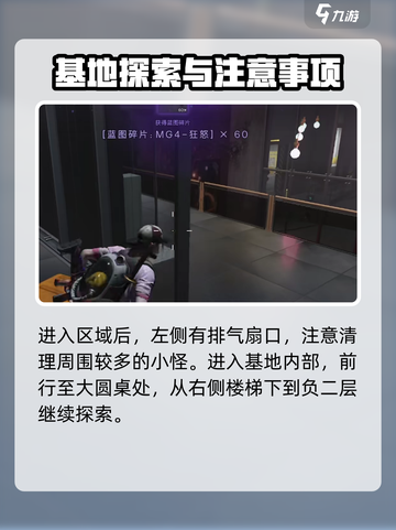七日世界🔥狂怒机枪位置大曝光！💥截图3