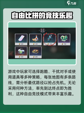 归龙潮对战系统🔥玩法超全介绍！游戏技巧一网打尽🎮截图4