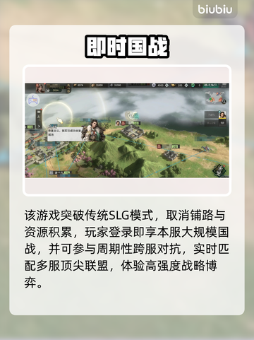 三国天下归心‼公测时间曝光🔥截图3