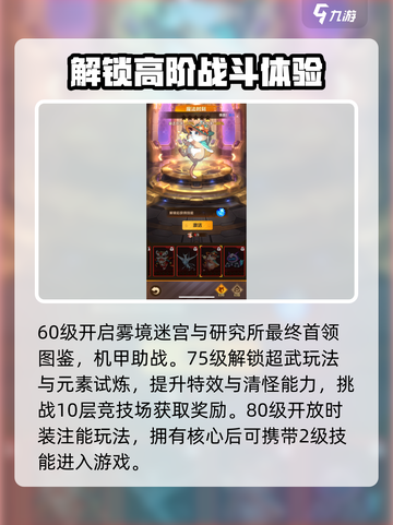 向僵尸开炮🔥《植物大战僵尸》解锁条件全揭秘！截图4