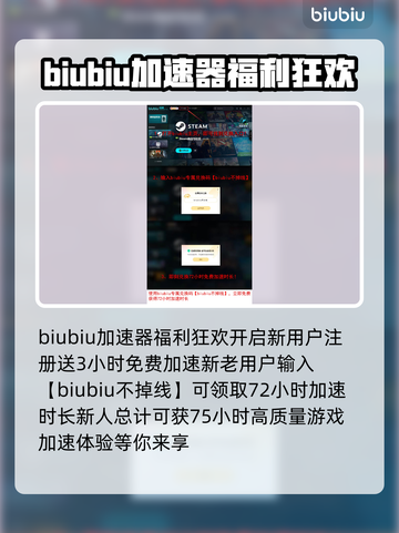 失落之魂延迟丢包？❌一招解决⚡截图4