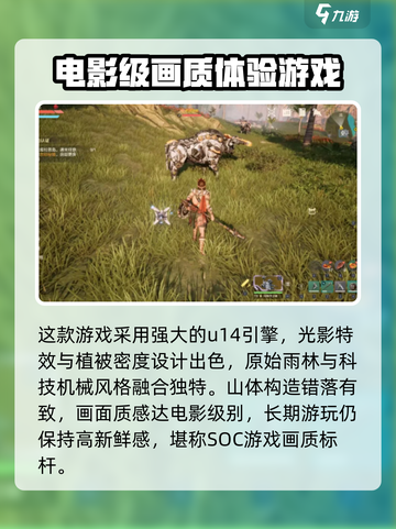 荒野起源什么时候公测介绍截图4