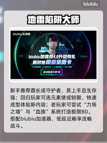 流放之路S28最强职业TOP5🔥截图8