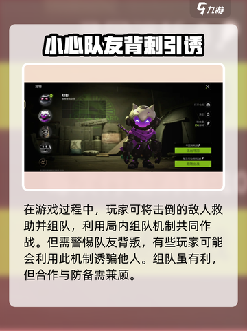 萤火突击🔥3人联机组队攻略分享！💡截图3