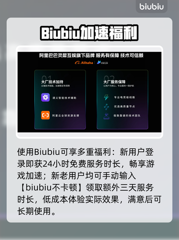 🔥《永恒核心》英雄飞升加速器大揭秘！🚀截图4
