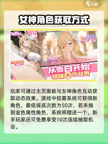 龙魂旅人游戏最新下载途径分享介绍截图4