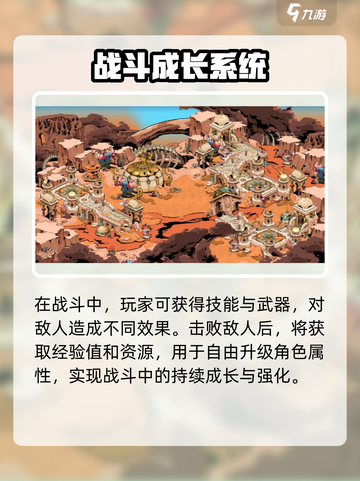 刃境游戏🔥玩法大揭秘，超FUN体验等你来战！截图3
