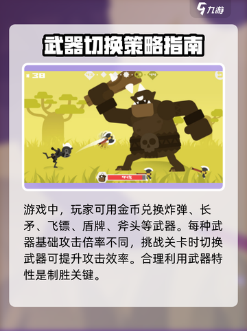 天才射手玩法是什么介绍截图3