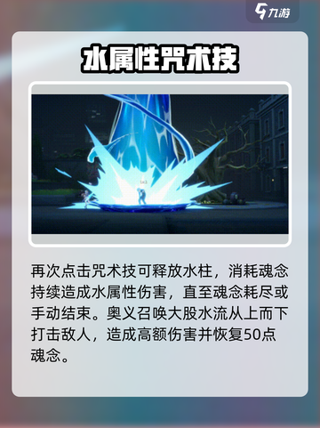 归龙潮无常角色🔥超全解析来了！🎮截图5