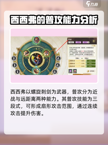 无尽梦回感召流派怎么玩介绍截图4