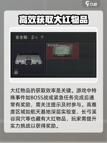 三角洲行动🔥大金排行榜，揭秘大金和大红真相！截图4
