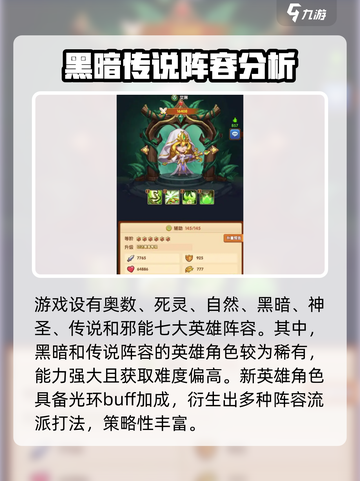 风暴奇兵🔥新手必看！玩转攻略全解析🎉截图2