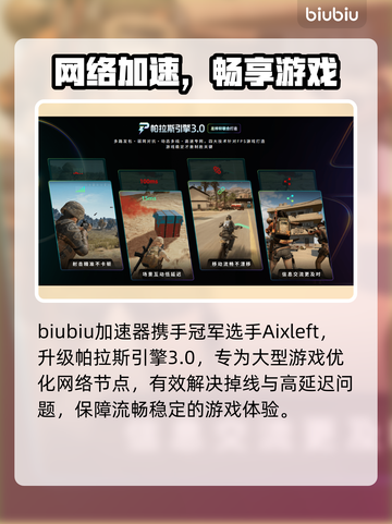 🔥《四海兄弟：故乡》配置要求曝光！🎮💻截图4