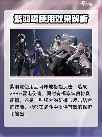 鸣潮🔥声骸哪个更强？游戏大佬教你如何选择！截图3
