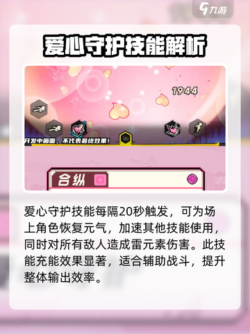 超时空跑跑梦幻🔥玩法大揭秘！🎉截图5