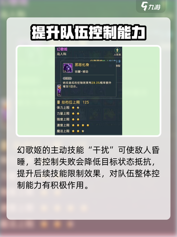 魔力宝贝复兴幻歌姬🔥强度爆表必玩！截图4