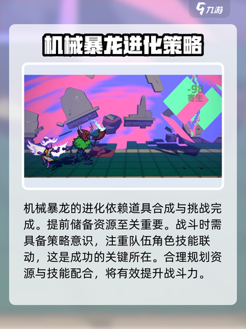 磁带妖怪埃安忒🔥《数码宝贝》最强存在揭秘！截图4