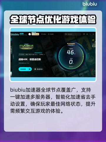 战锤40K格雷迪厄斯遗迹之战🔥加速器推荐👇截图3