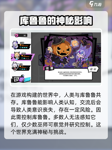 元气百响🔥超好玩！新手必看玩法指南🎉截图3