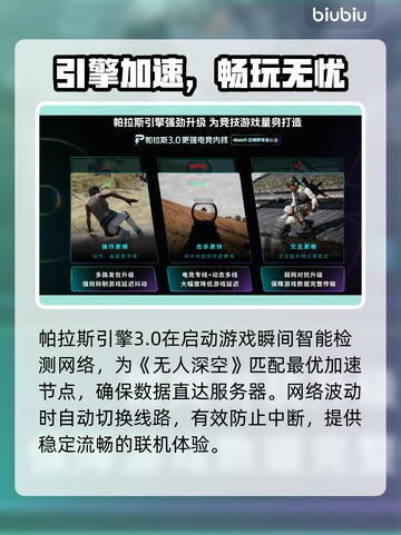 《无人深空》闪退？1招秒解决🔥截图4