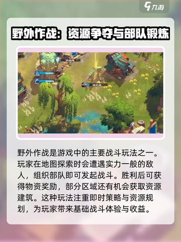 万龙觉醒🔥超燃战斗玩法大揭秘！你玩对了吗？截图2