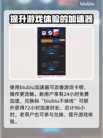 浪人崛起🔥新发现目标完成攻略✨截图4