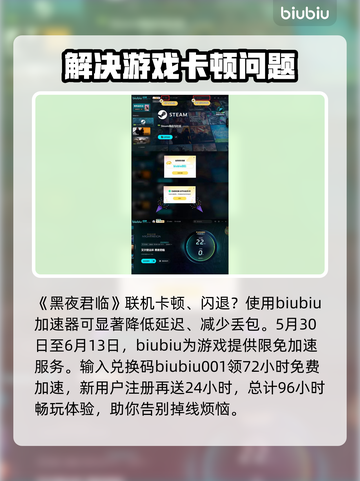 艾尔登法环黑夜君临🔥解决卡顿闪退秘籍🎉截图4