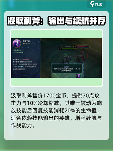 决胜巅峰物理装备有哪些介绍截图4