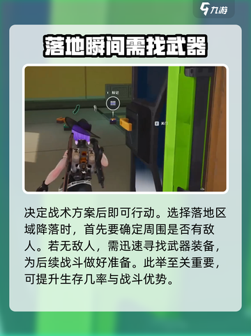 远光84组队秘籍🔥，这样玩才爽！截图4