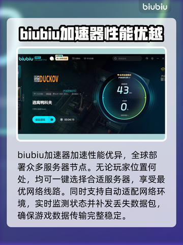 逃离鸭科夫闪退？❌这招教你秒解决！🔥截图3