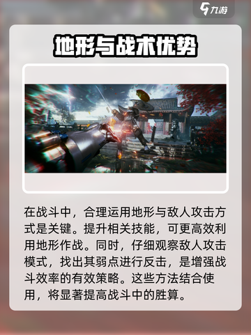 光明记忆无限技能升级顺序是什么介绍截图4