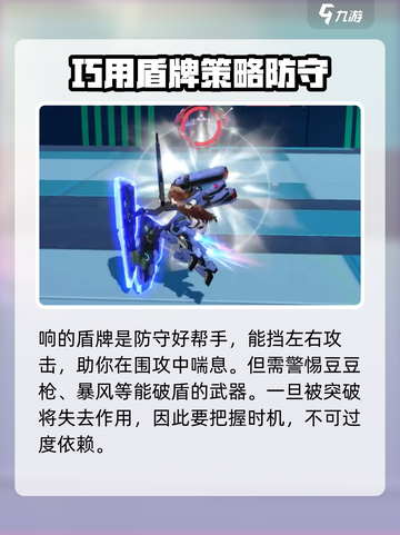星之翼响介绍介绍截图4