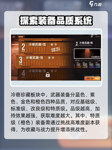 原神🔥新月同行冷巷珍藏全解析！🎁截图2