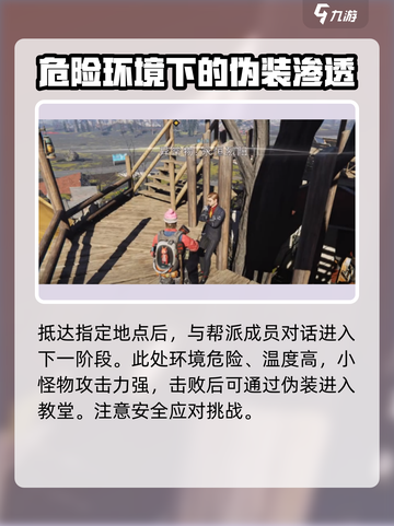 七日世界永恒烈阳如何获得介绍截图3