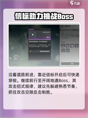 鸣潮⚡辉萤军势BOSS位置大曝光！快来打卡🔥截图4