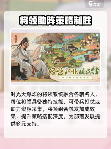 时光大爆炸兑换码一览介绍截图3