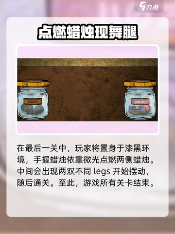 人生画廊纪念品攻略介绍截图3