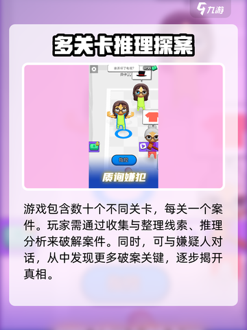 高能探宝团公测时间介绍截图3