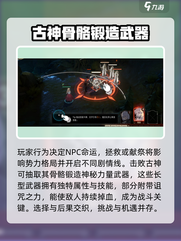 银与绯手游怎么玩介绍截图3
