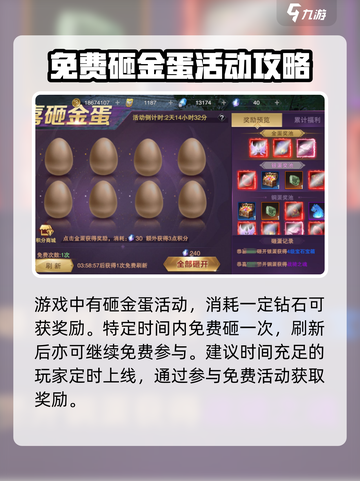 神魔大陆手游氪金吗介绍截图5