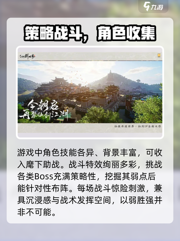仙剑世界另外的名字叫什么介绍截图4