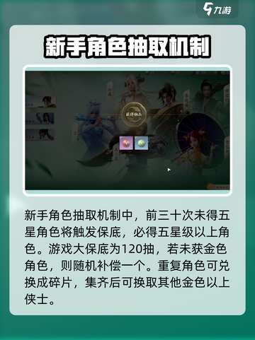 仙剑世界万生归缘🔥带你领略修仙巅峰！截图4