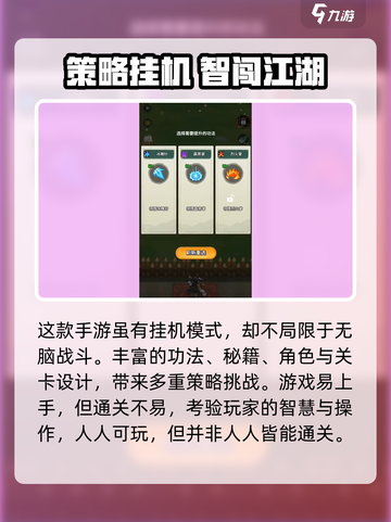 🎮九伐中原兑换码大放送！限时领取别错过截图4