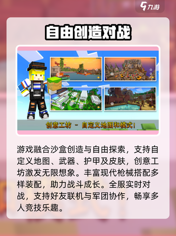 🔥像素射击：枪战爽到爆！💥截图4