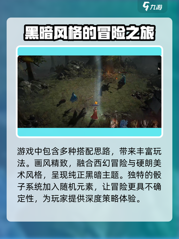 龙息神寂国服上线时间🔥重磅爆料🎉截图4