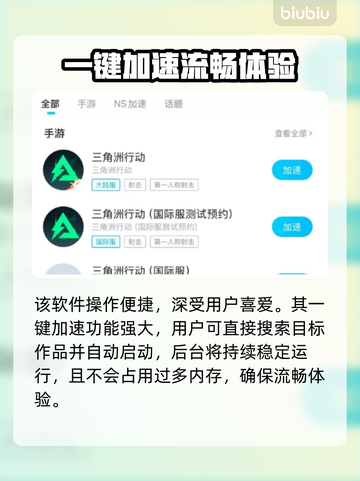 三角洲行动手游上线时间🔥抢先爆料🎉截图5