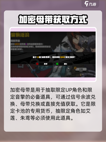 绝区零🔥原装母带获取攻略✅母带作用大揭秘！截图4