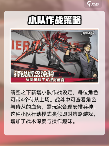 晴空之下🔥超好玩游戏体验，不容错过！截图3