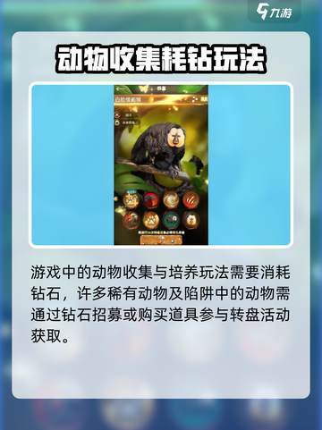 🔥《野兽领主新世界》氪金吗？值不值得冲？💥🎮截图4